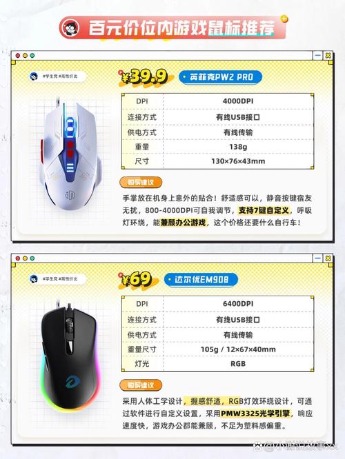 鼠標驅(qū)動只能安裝在c盤嗎，鼠標驅(qū)動是什么意思